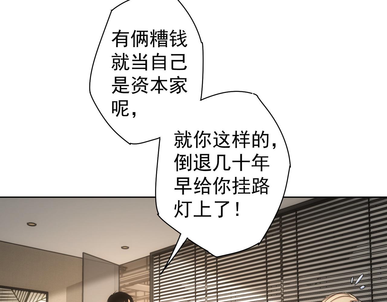 第229话 开门大吉46