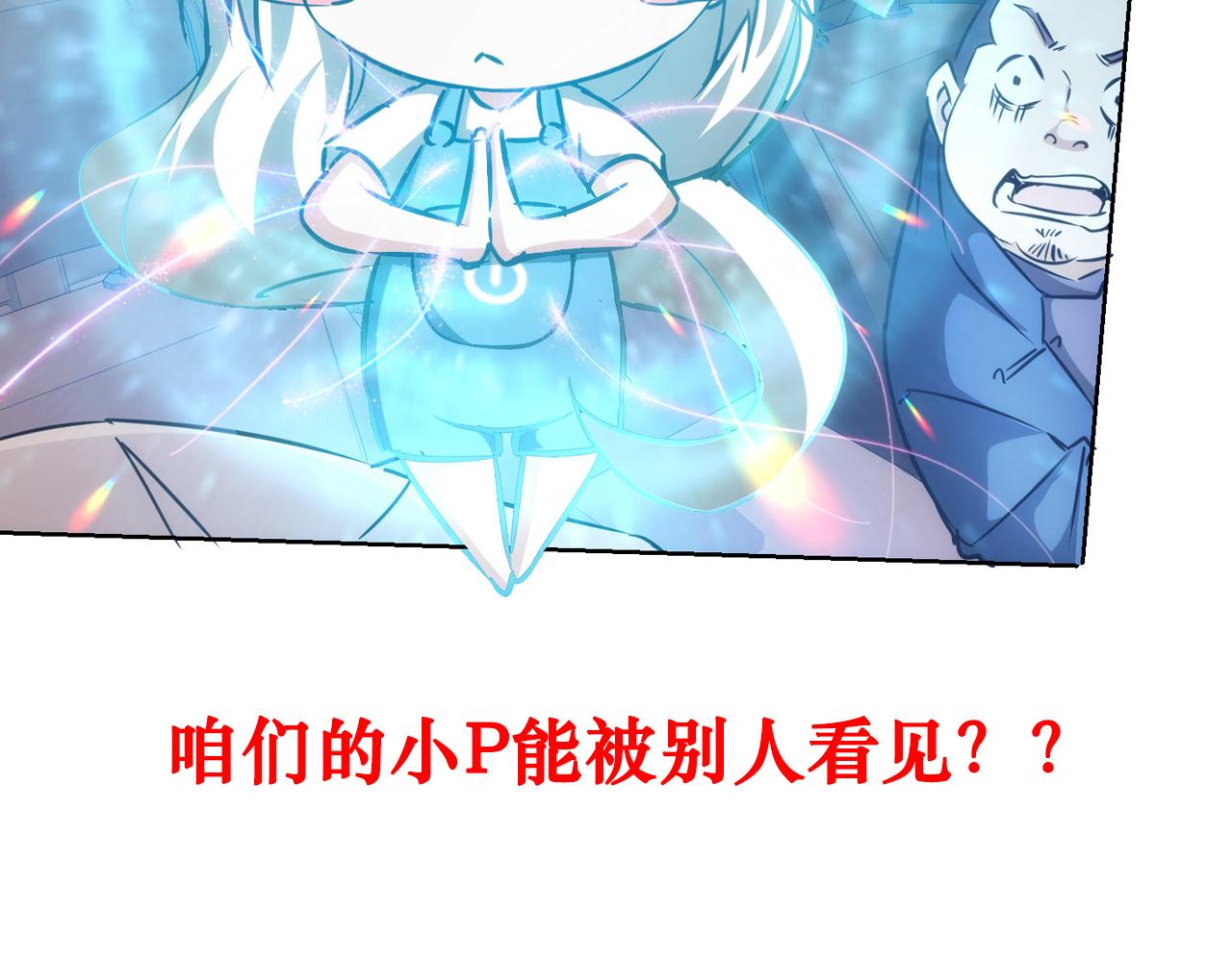 第160话 大师上门93
