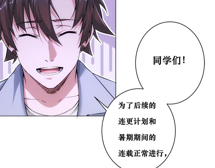 第103话 女装钓鱼112