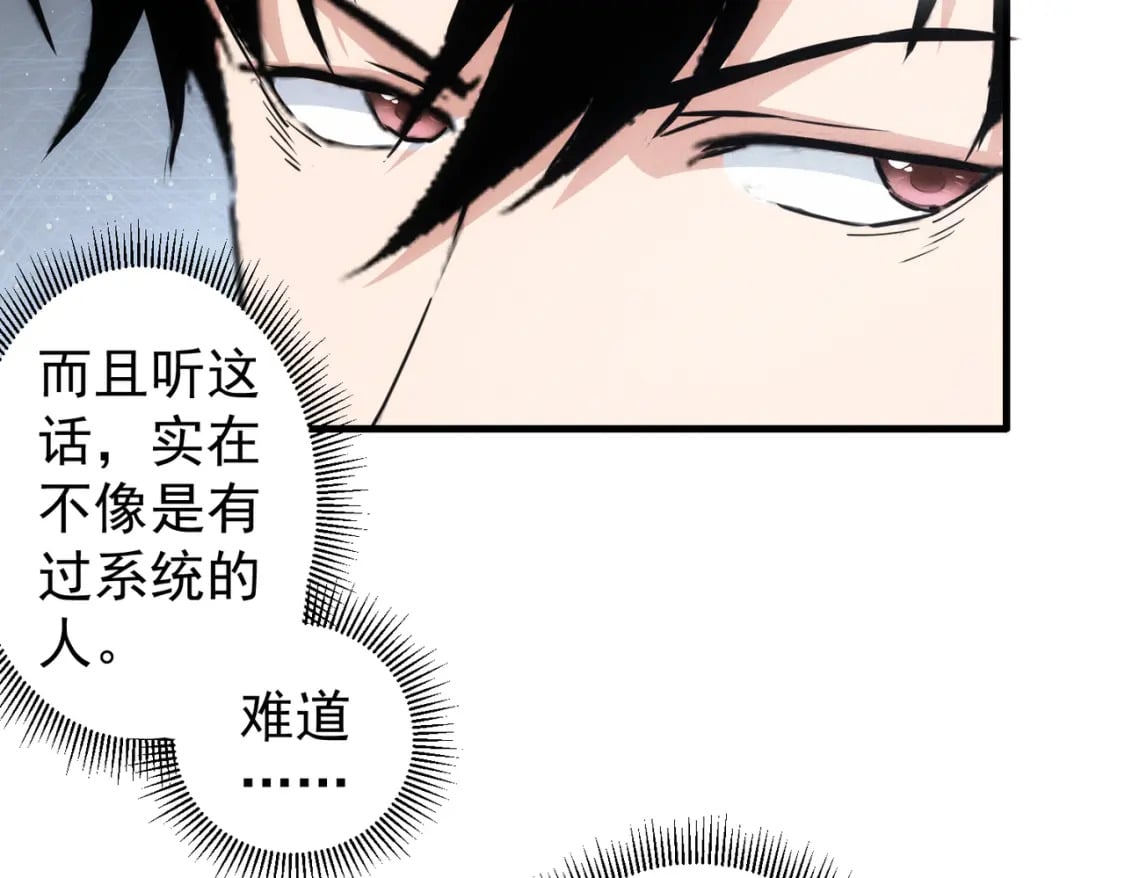 第317话 不想当演员的厨子不是好编剧！55