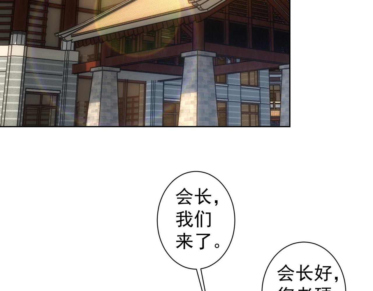 第243话 古玩圈大事5