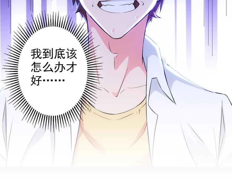 第15话 成功率0%123