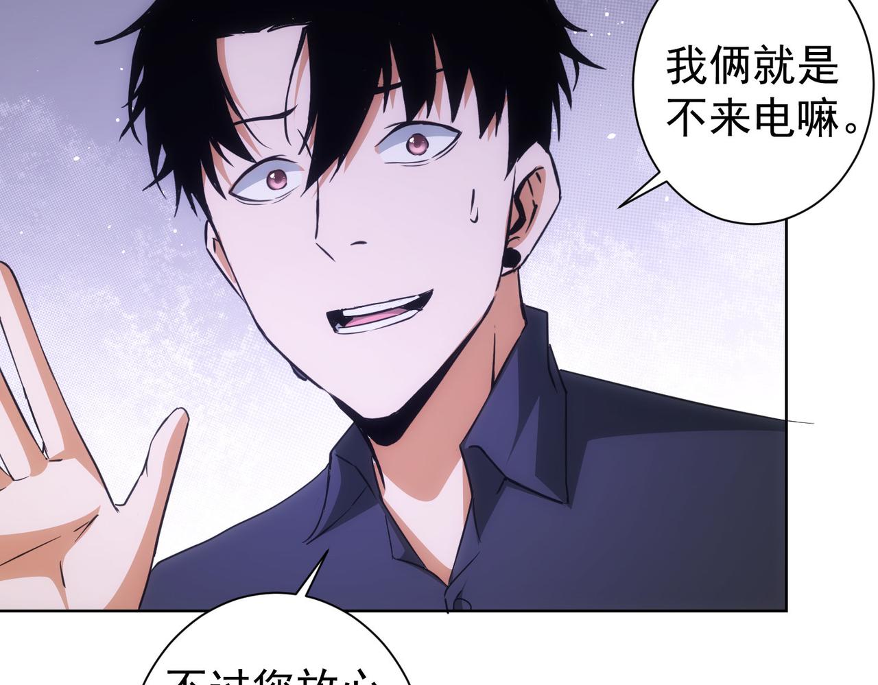 第214话 四老联盟60
