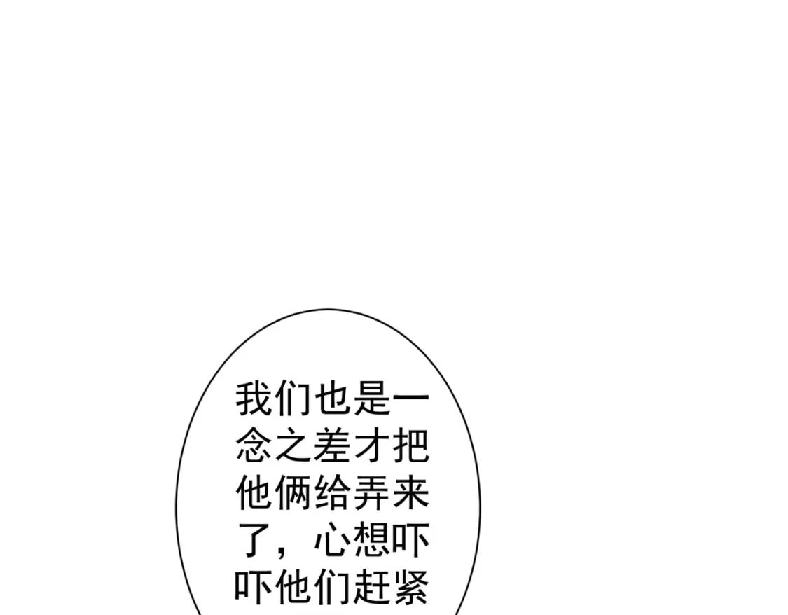 第289话 皆大欢喜104