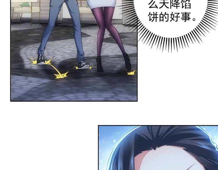 第8话 这啥情况？！91