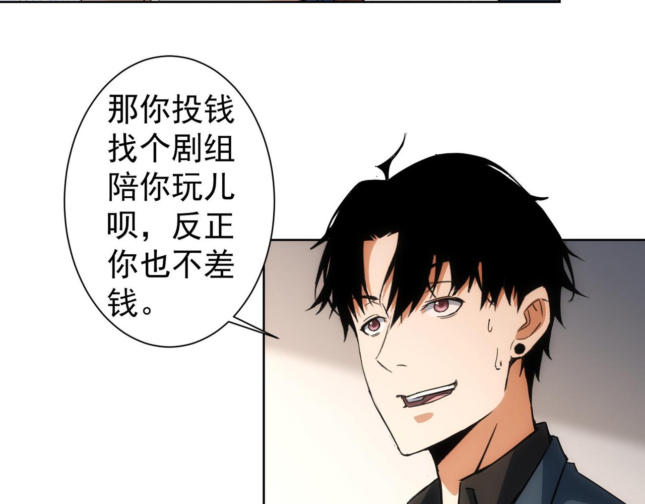 第230话 我要做女帝35