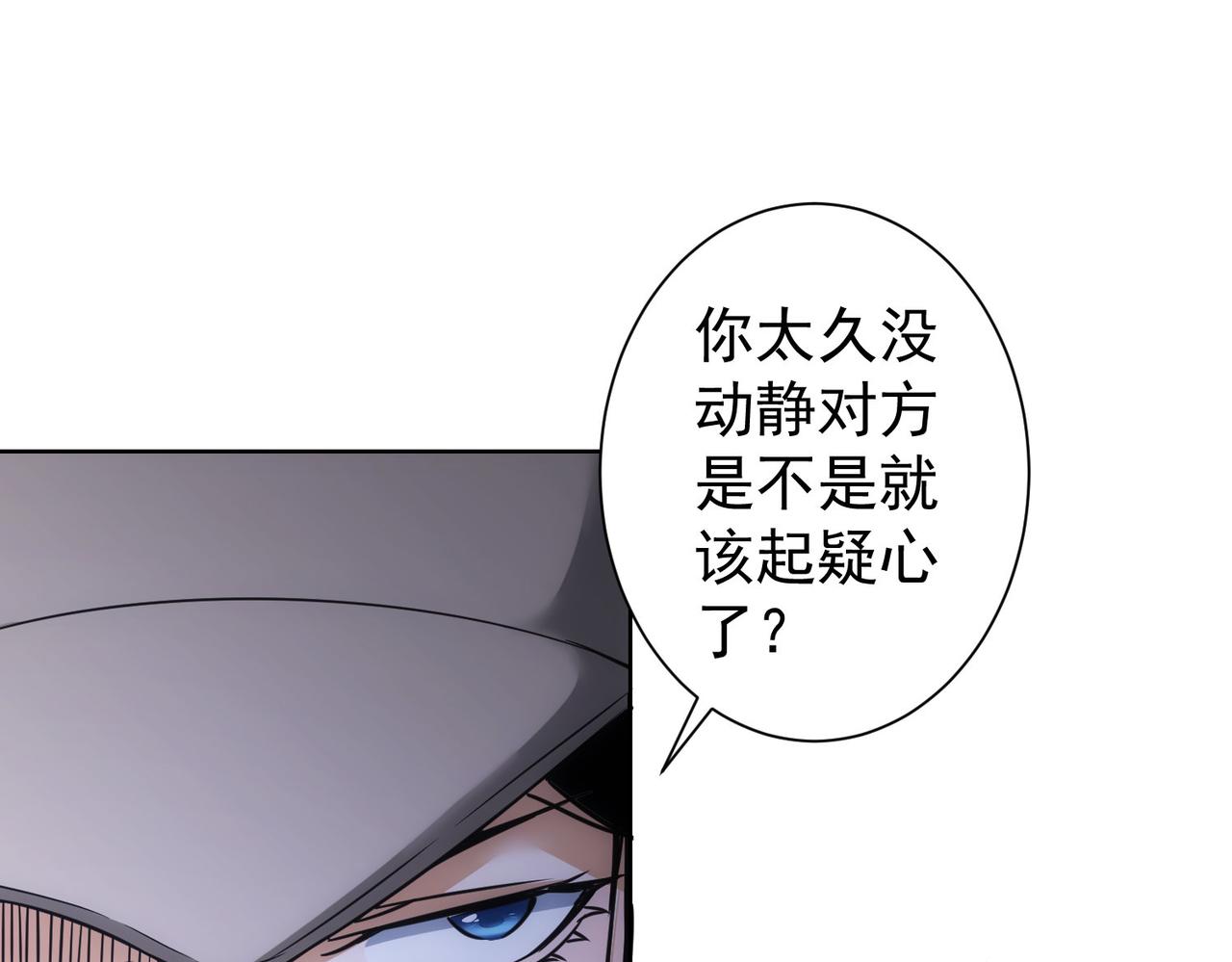 第263话 破局59