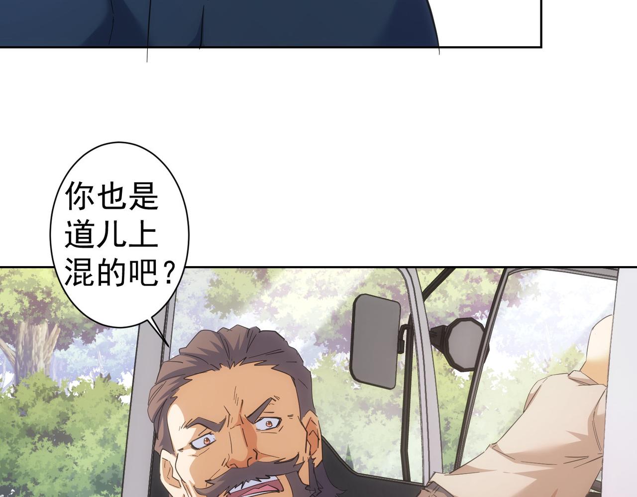 第252话 交给我吧63