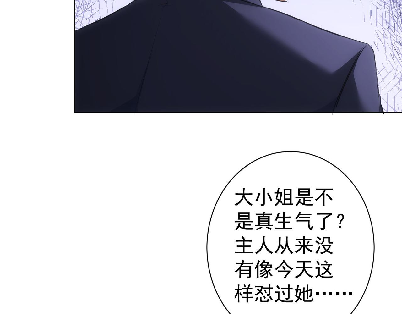 第260话 该来的迟早会来101