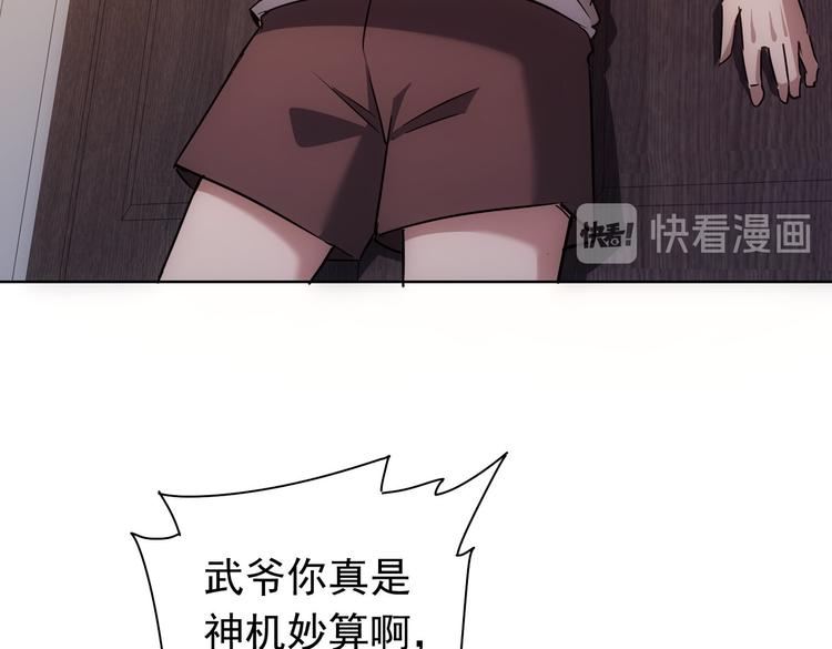 第96话 名声大噪34