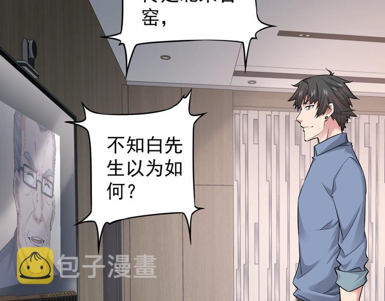 第61话 作弊风云46
