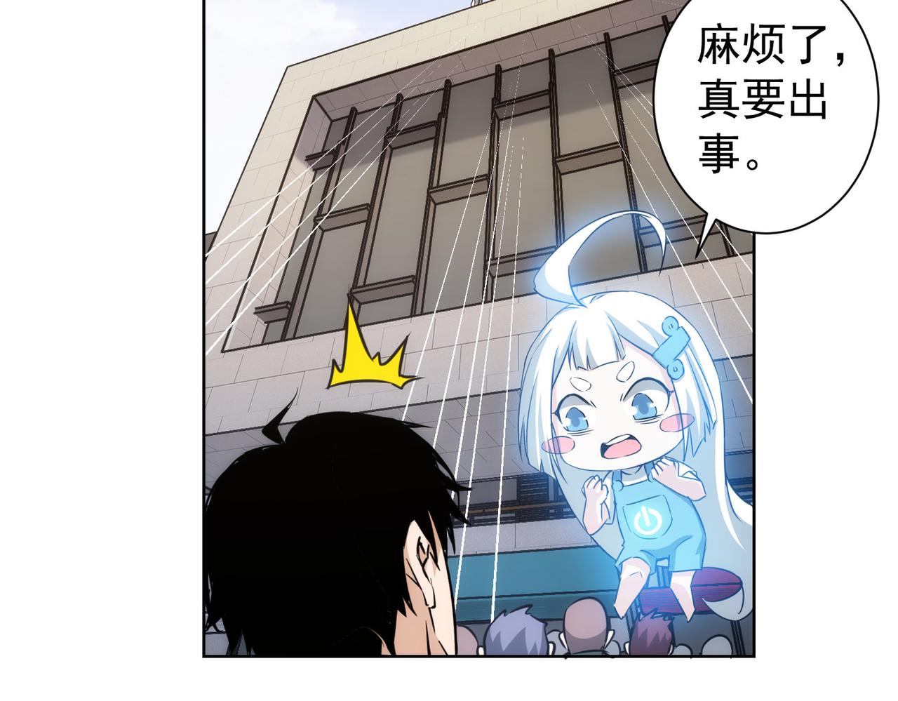 第163话 接二连三79