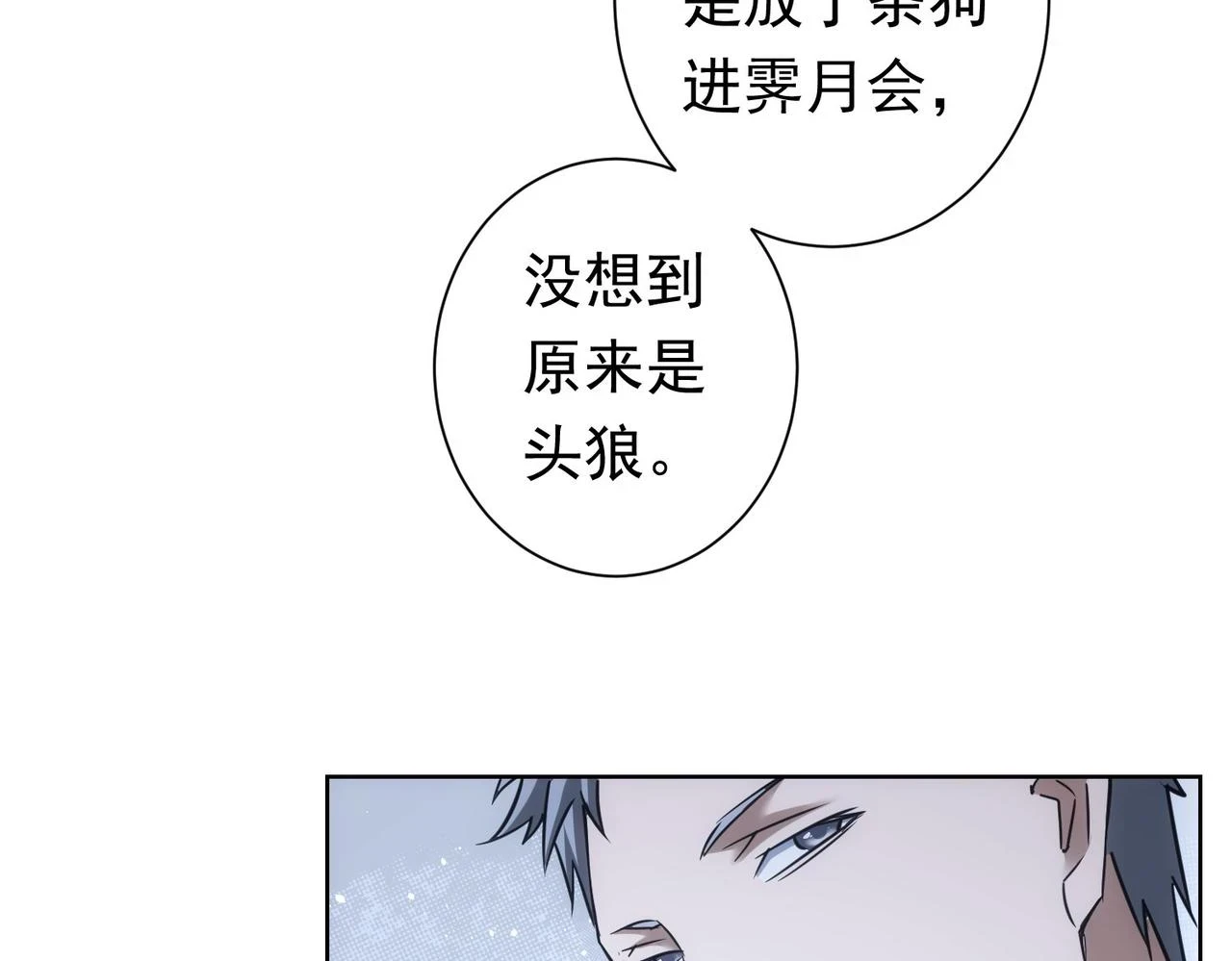 第271话 体检去33