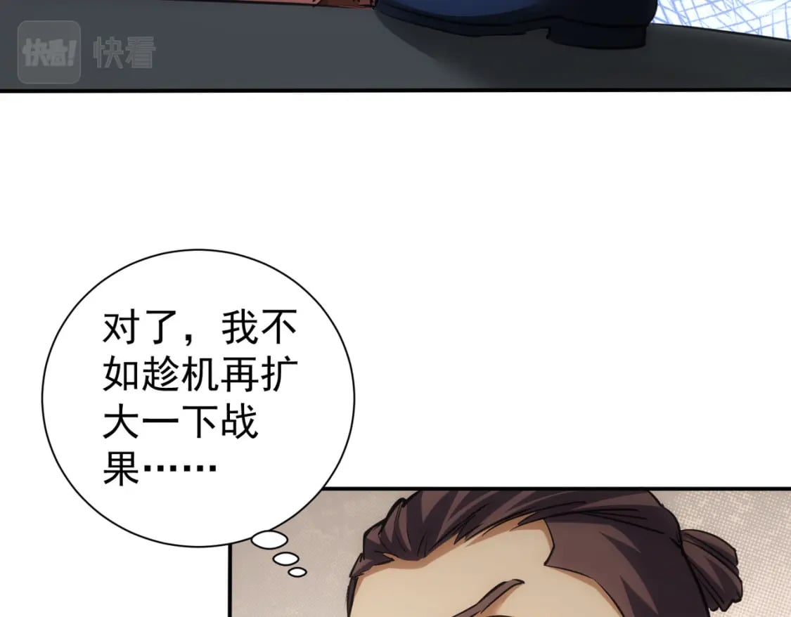 第279话 超额完成任务97