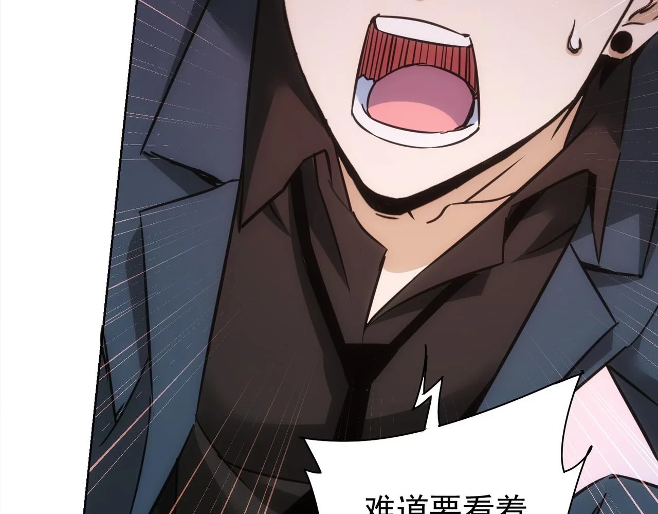 第268话 融合48
