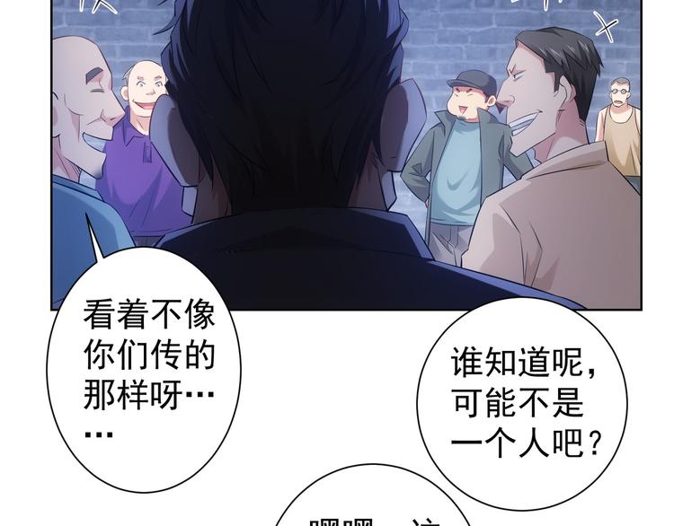 第32话 鬼市风波390