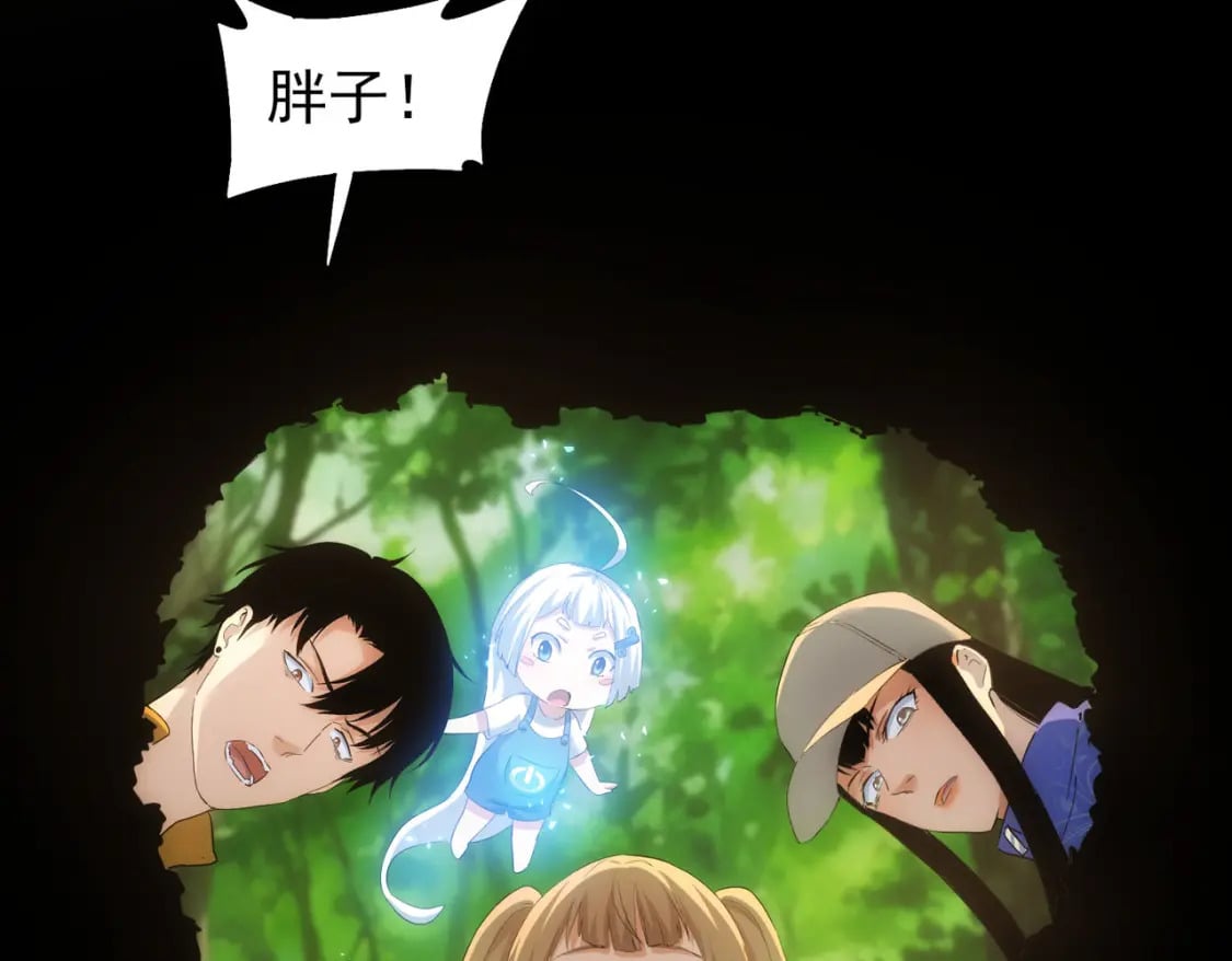 第305话 下墓57