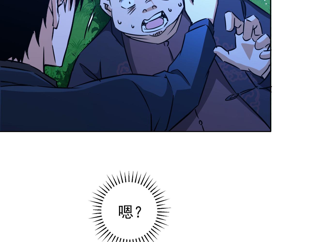 第161话 女侠再次出手85