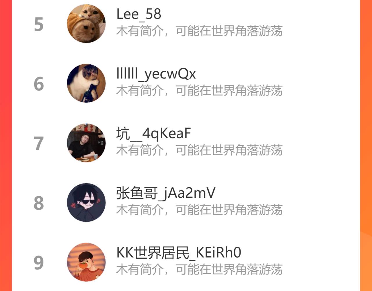 第210话 你的名字115