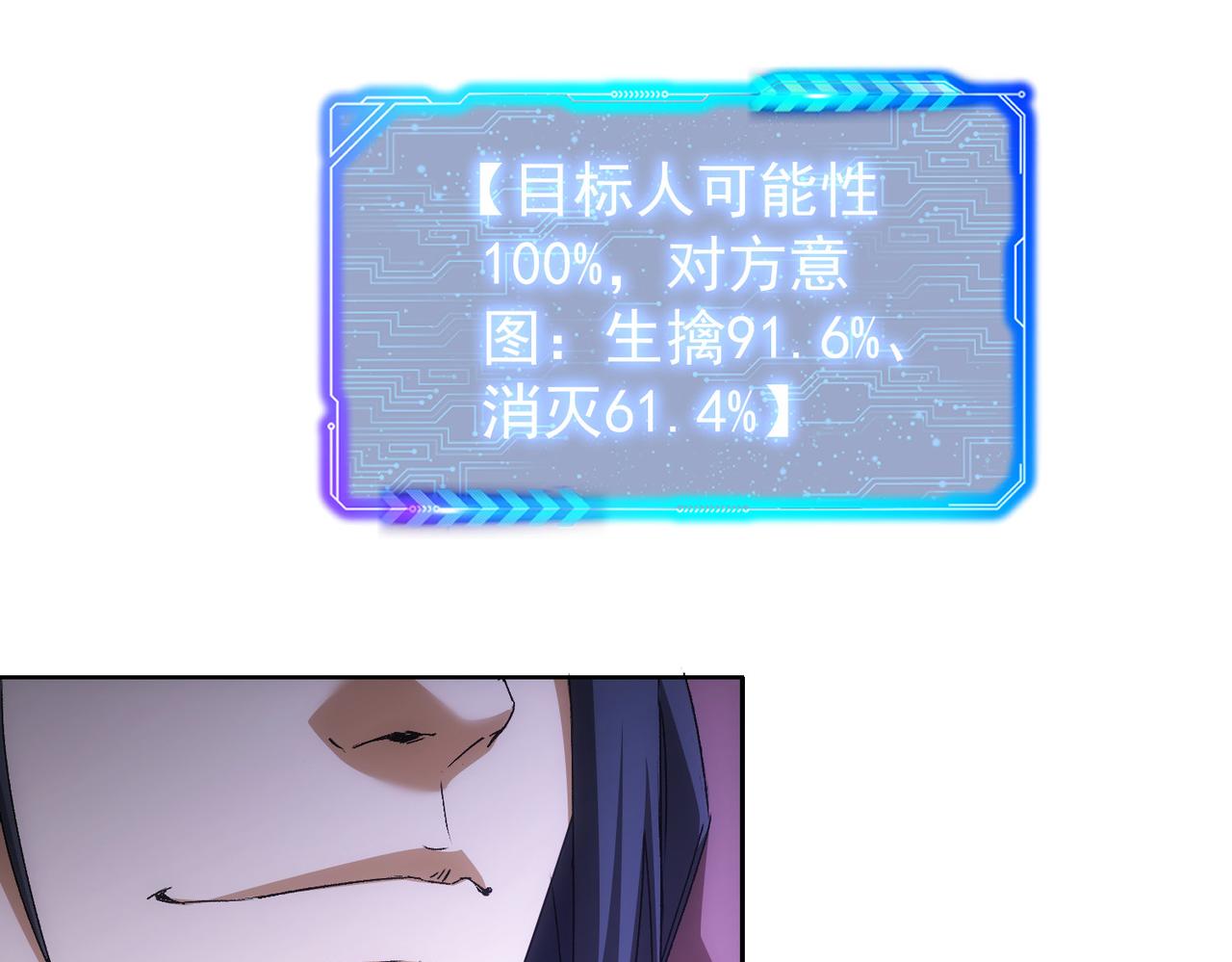 第264话 黄雀在后17