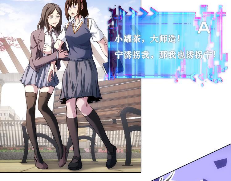 第104话 英雄救美110