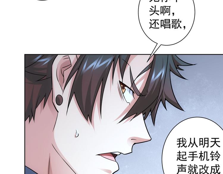 第82话 捉鬼记61