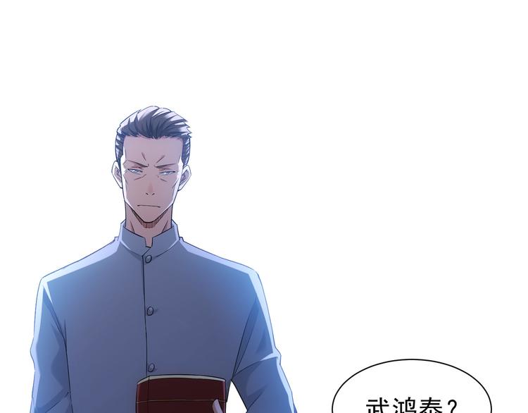 第31话 鬼市风波24