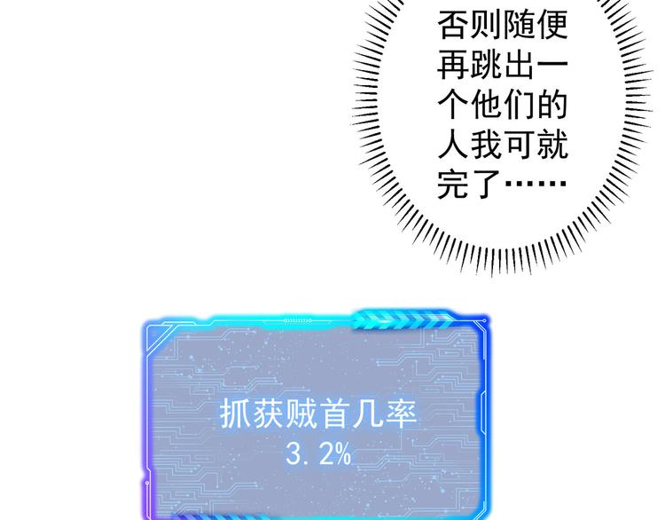 第72话 对战刀疤114
