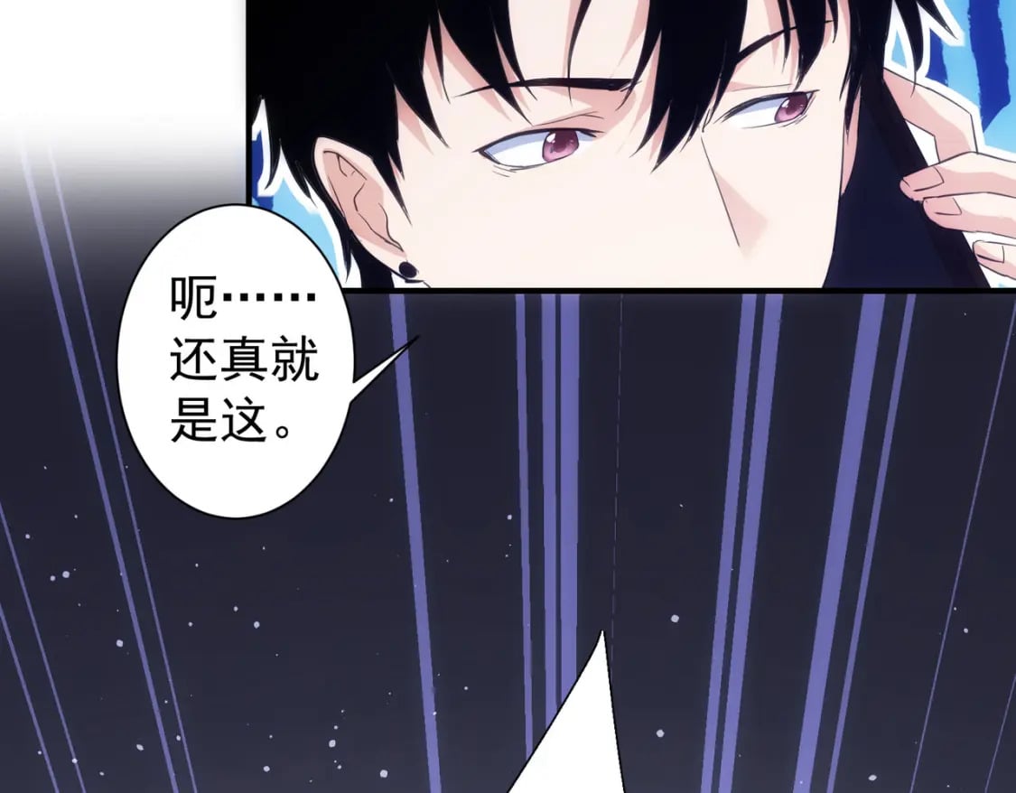 第286话 搞定他爸妈81