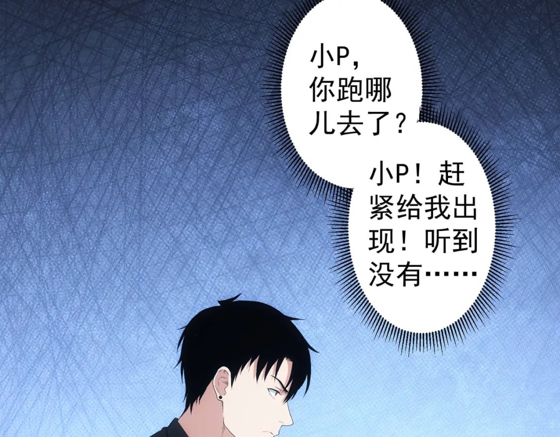 第330话 快意人生28