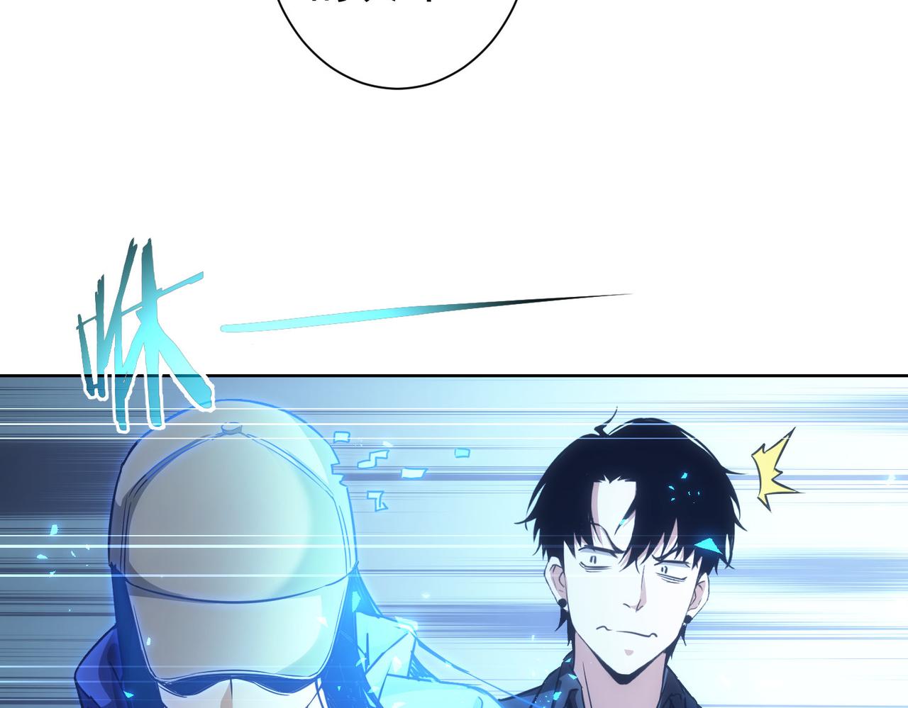 第173话 女侠的真实身份81