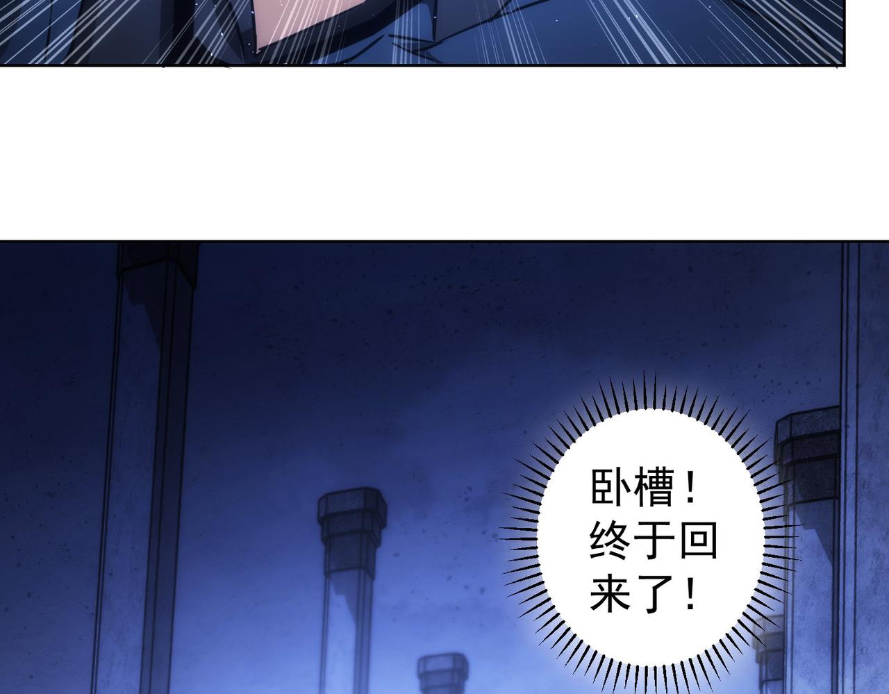 第153话 生死选择47