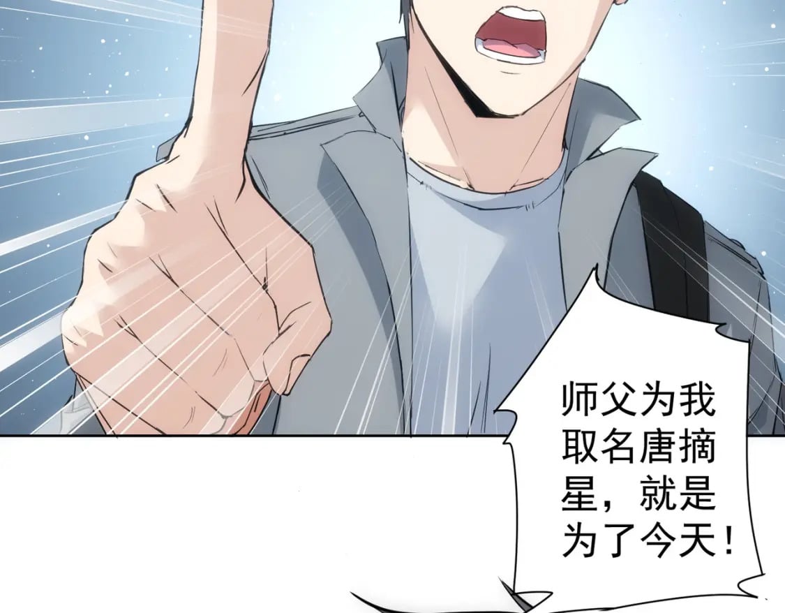 第312话 金盆洗手63