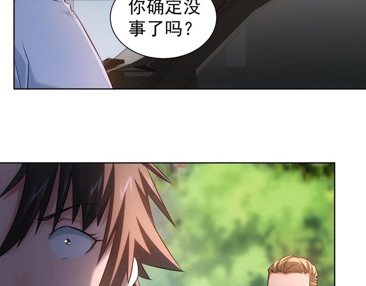 第39话 极限救援95