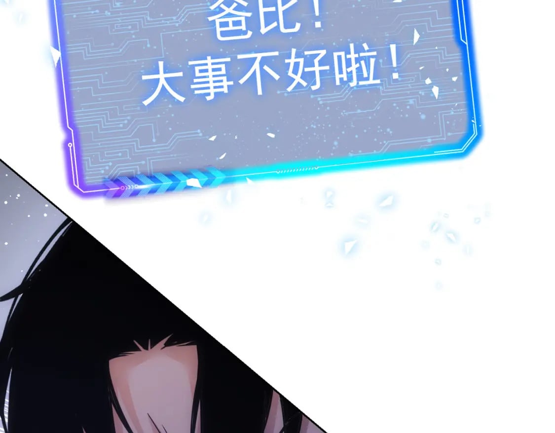 第277话 好事多磨102
