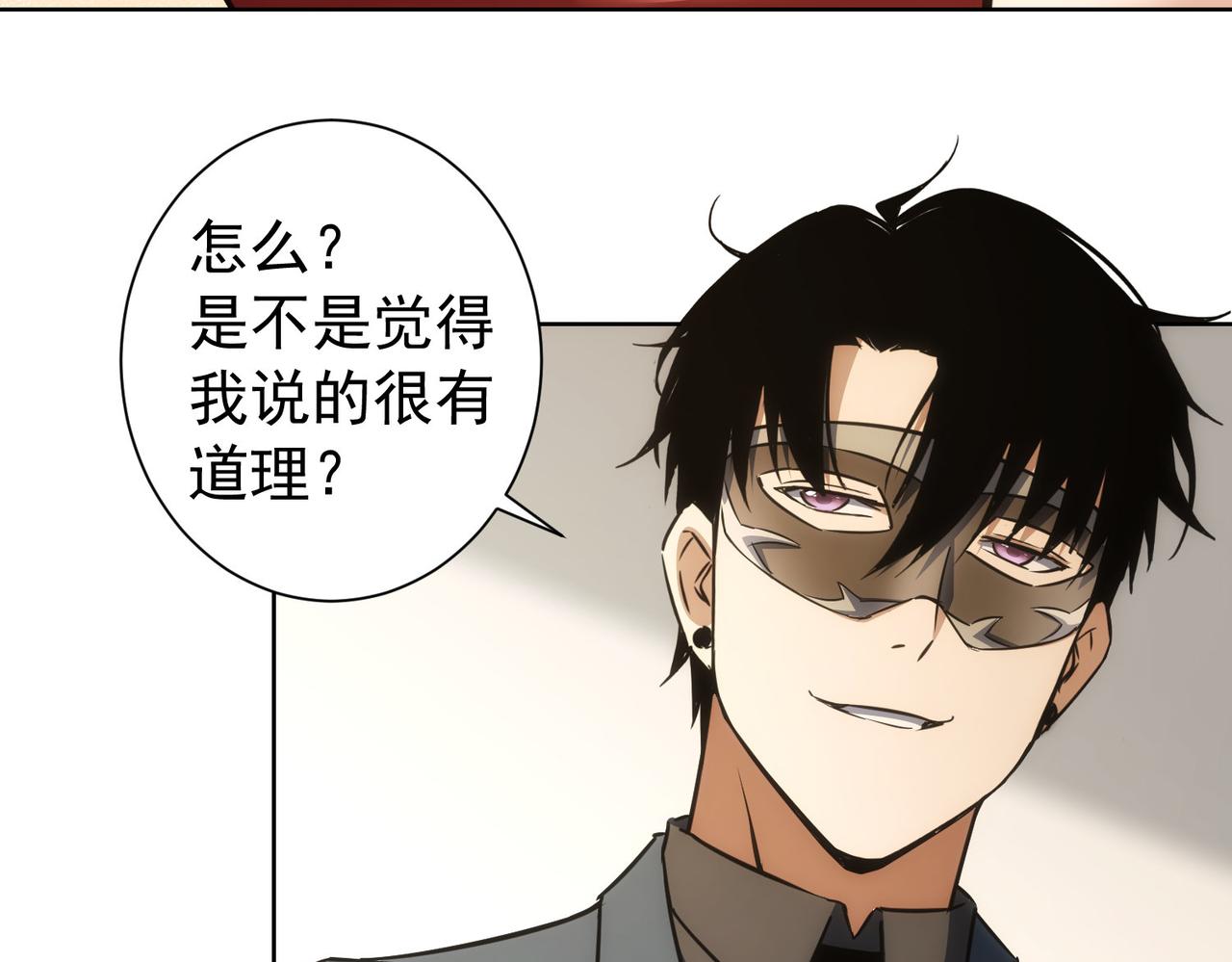 第200话 福利79