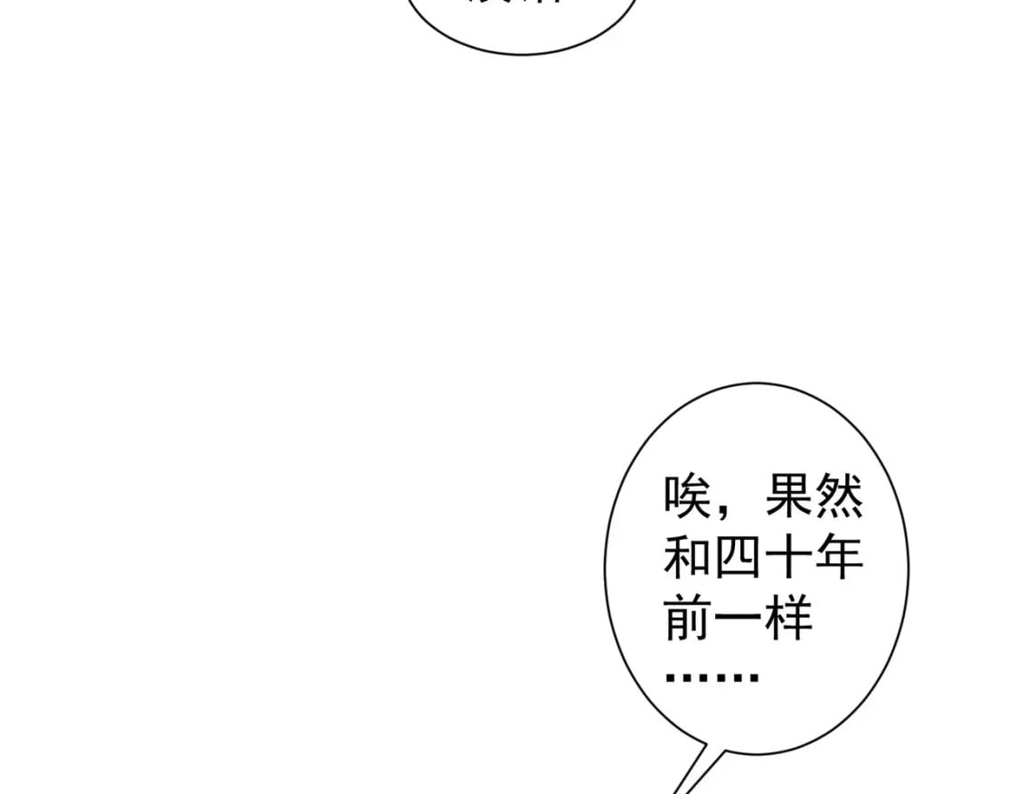 第311话 似梦非梦21