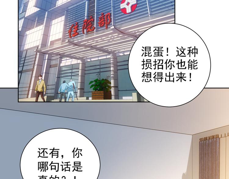 第28话 暗战5