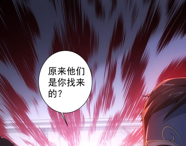 第50话 翻车现场77