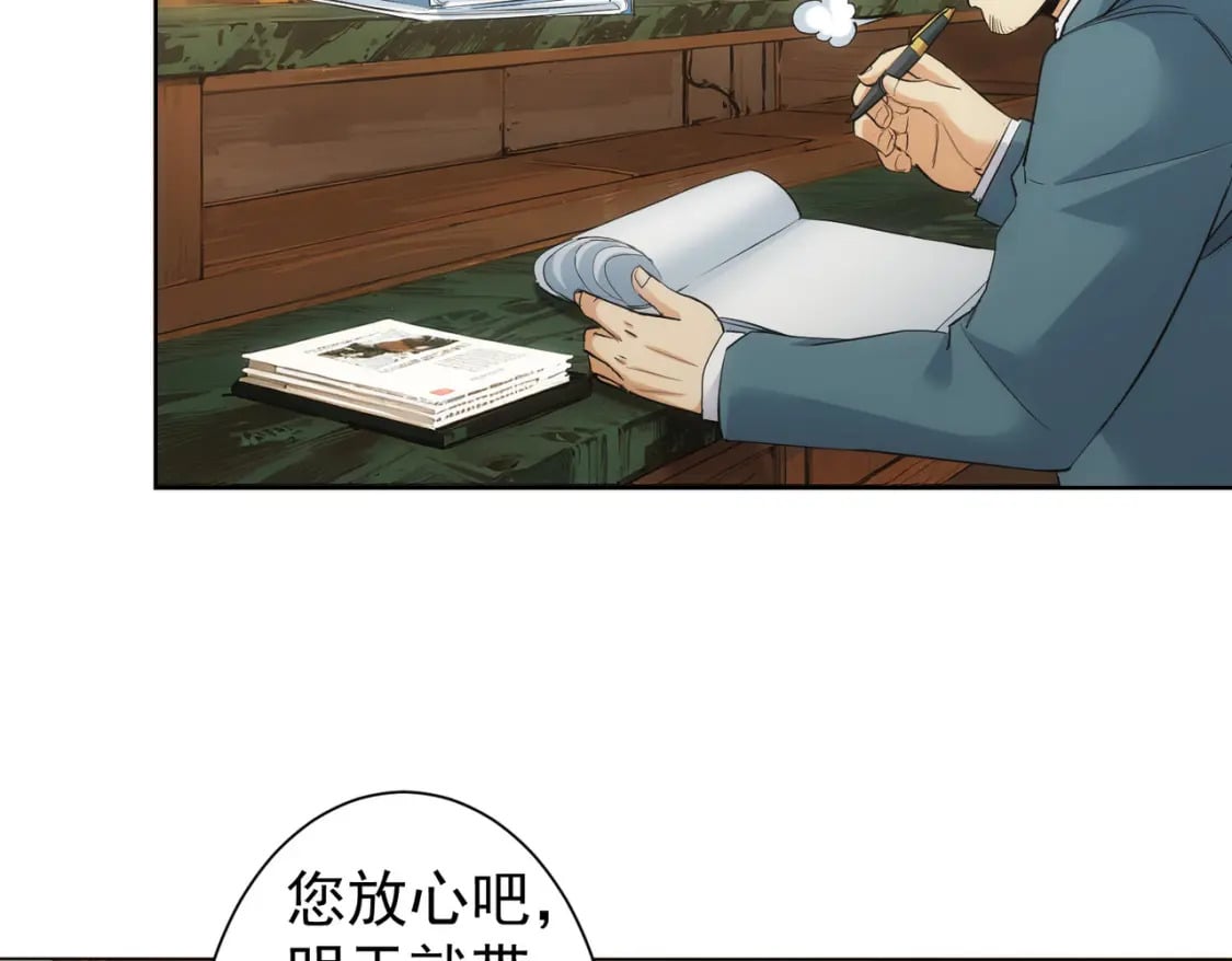 第326话 失控59