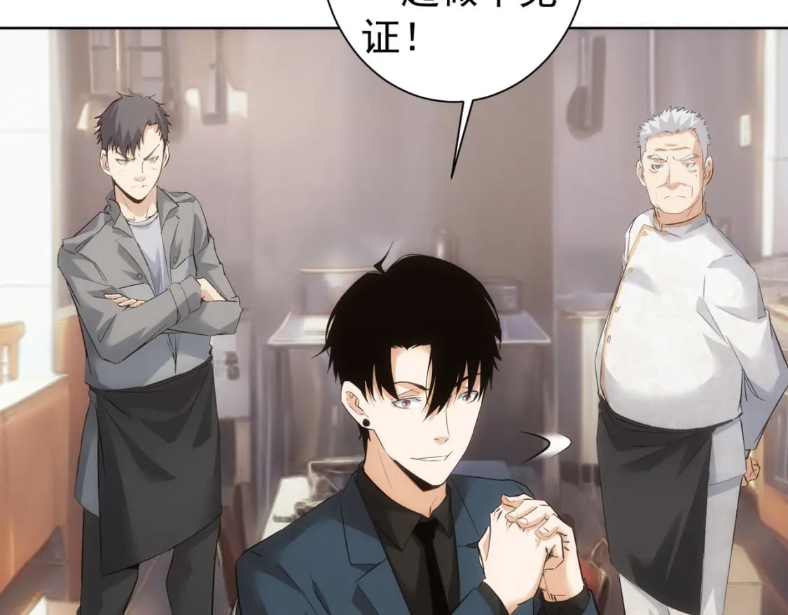 第313话 不速之客32