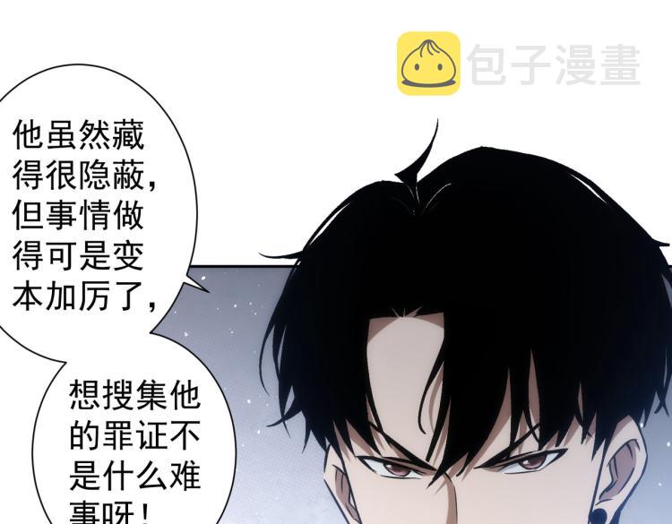 第124话 天选之人40