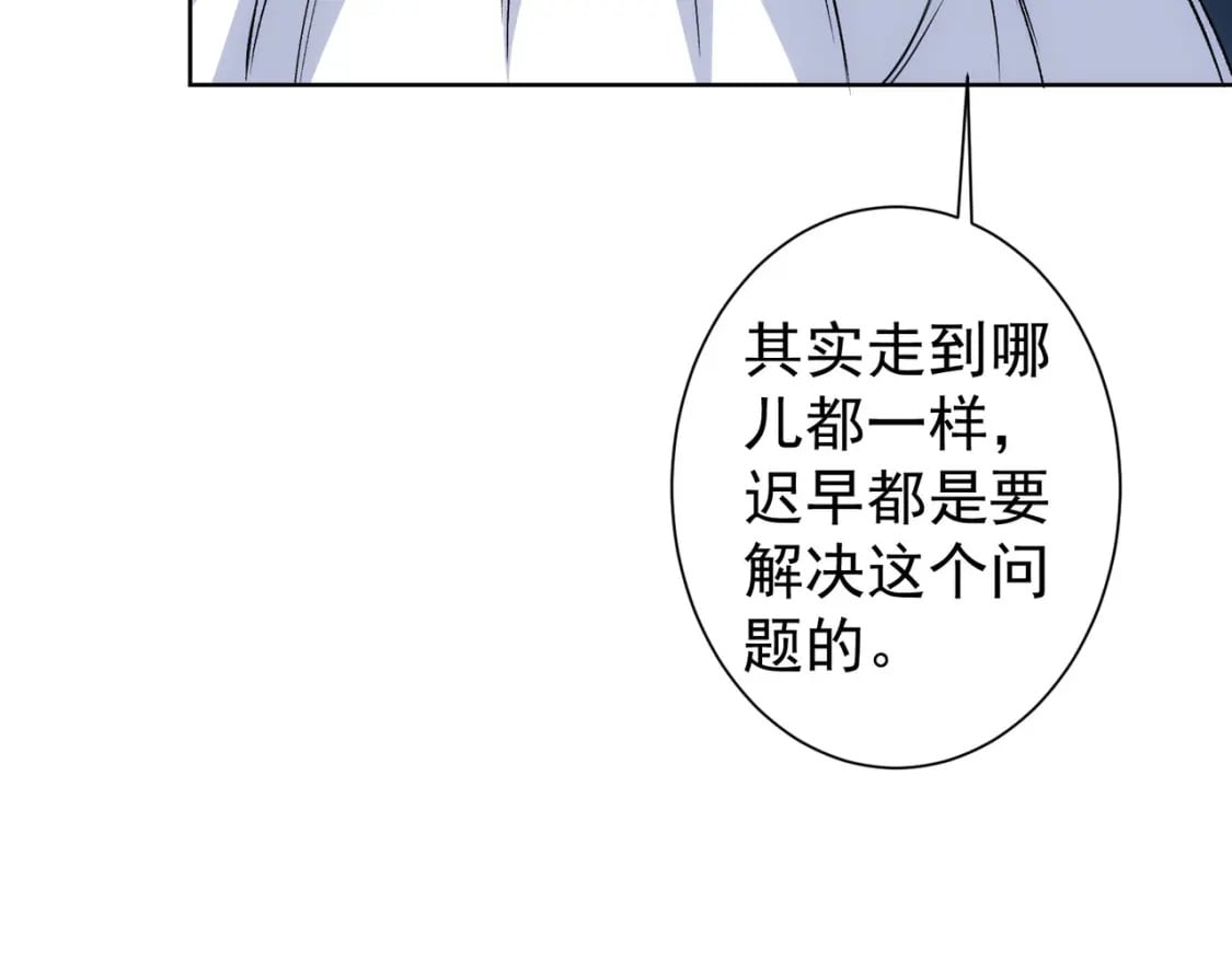 第324话 把小P送人35