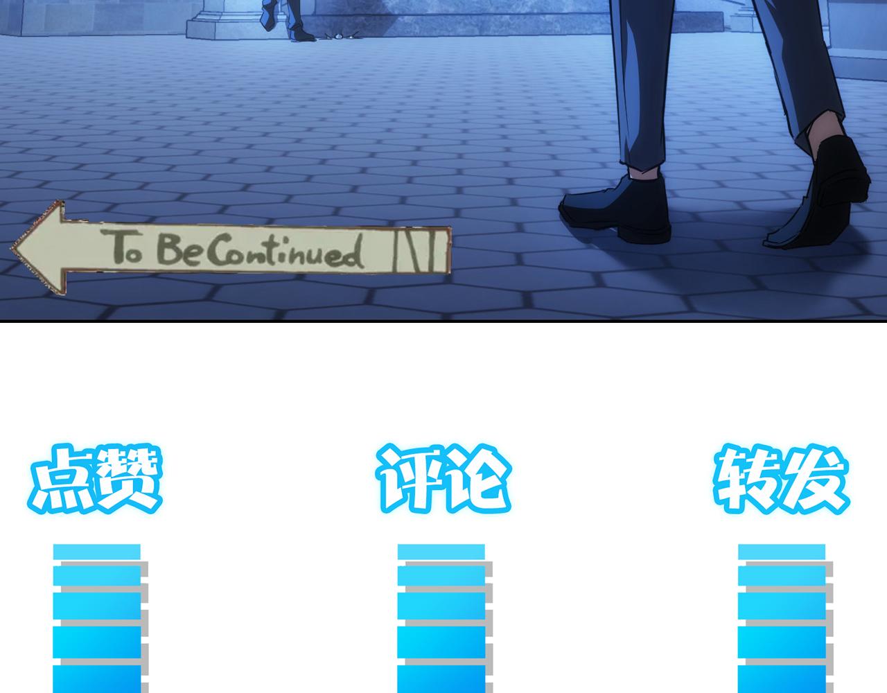 第169话 遭遇强敌115