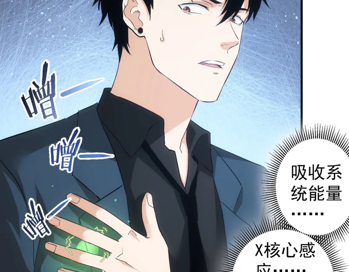 第297话 仇人相见15