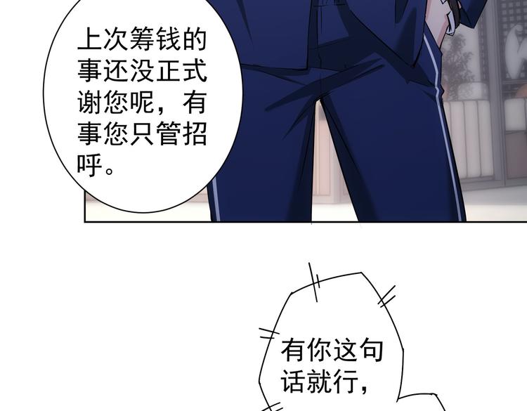 第91话 庆功宴16