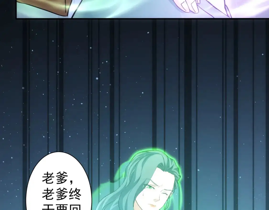 第341话 不完美患者66
