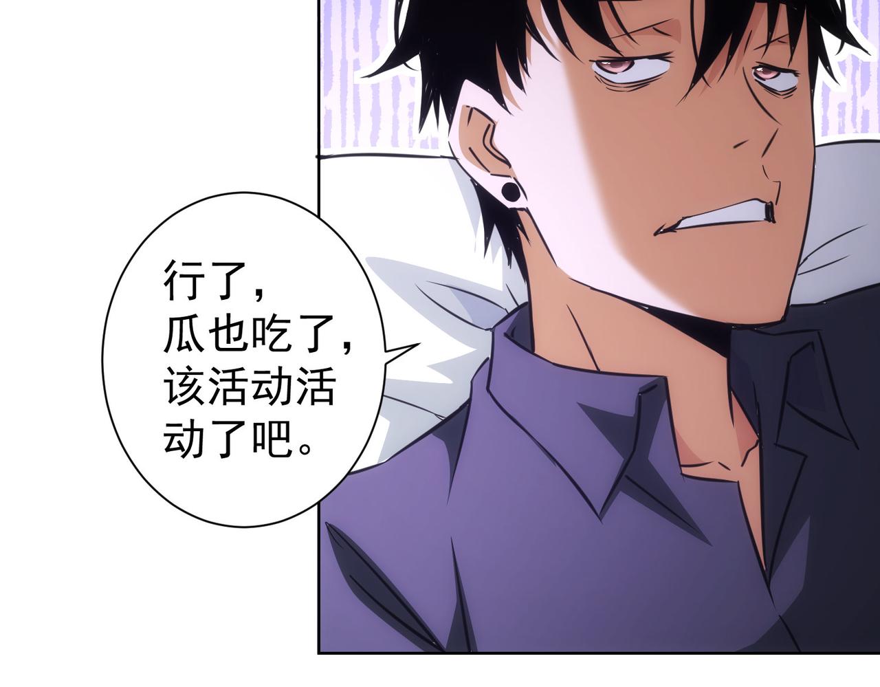 第215话 智斗白骨精23