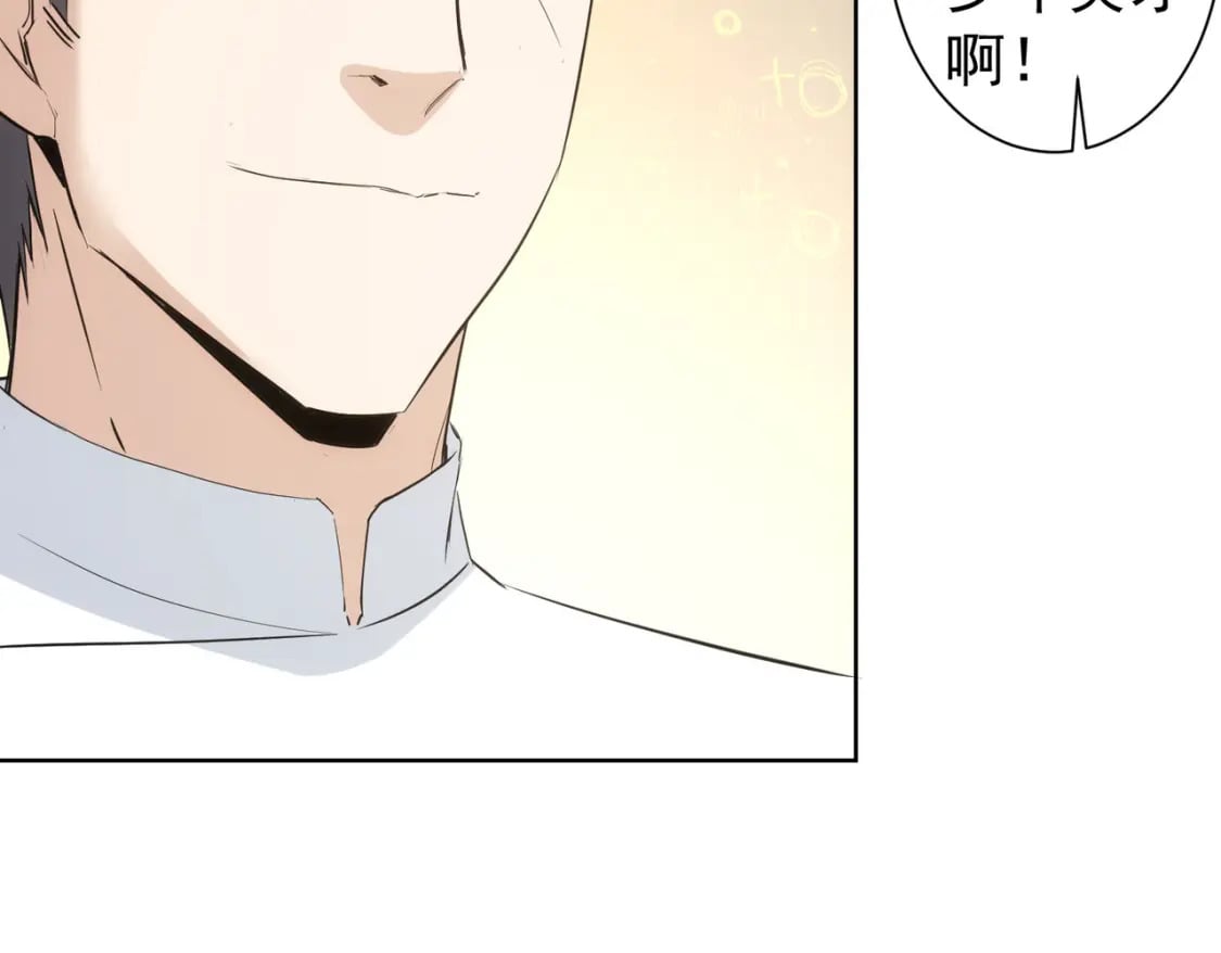 第321话 技与艺19