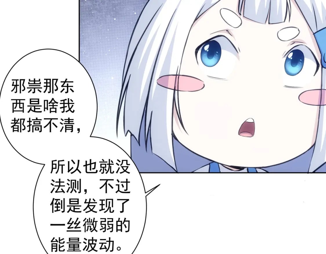 第302话 梦魇96
